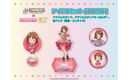 『 アイドルマスター 』 シリーズ オリジナル コラボ アイドル セット 2025【 萩原雪歩 】