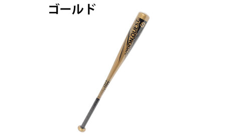 VISIONQUEST ジュニア軟式バット アルミ金属バット JSBB公認【サイズ：76cm・カラー：ゴールド】 岐阜市 / ヒマラヤ[ANIN074]