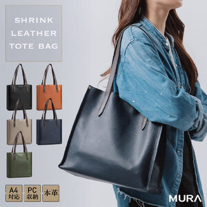 ユニセックス A4 トートバッグ MURA  NAVY｜トートバッグ