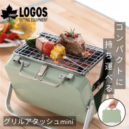 グリルアタッシュmini ケースに焼網や火床が収納されてて簡単にBBQを楽しめる。 81060970【1689526】