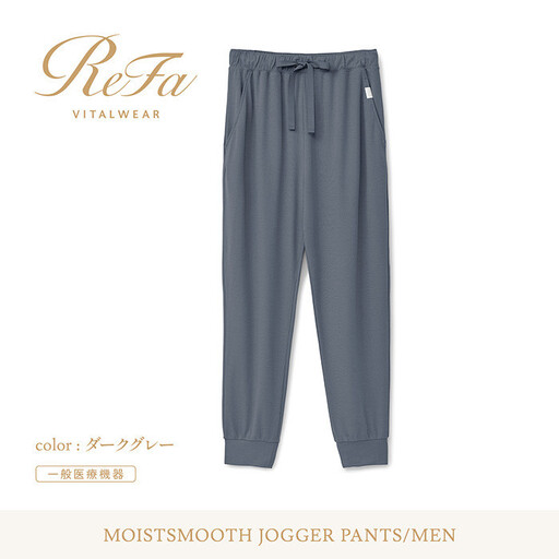 【ダークグレー 4Lサイズ】リファ バイタルテック モイストスムース ジョガーパンツ/MEN