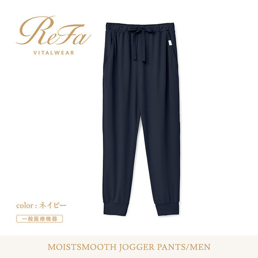 【ネイビー 3Lサイズ】リファ バイタルテック モイストスムース ジョガーパンツ/MEN