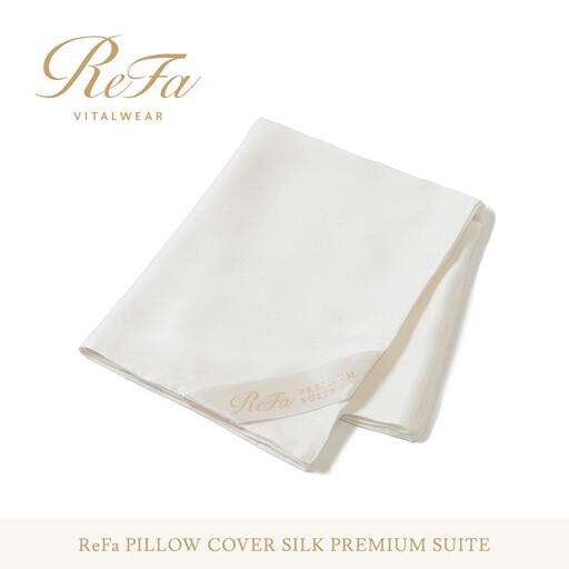 リファ PILLOW COVER SILK PREMIUM SUITE