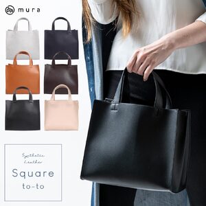 トートバッグ レディース MURA BLACK｜トートバッグ