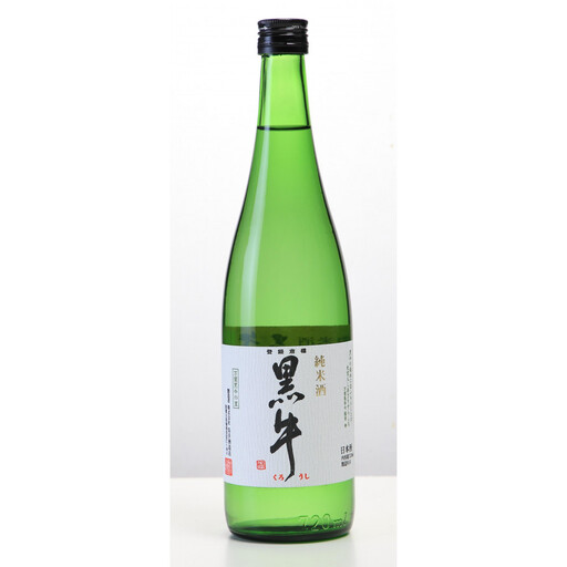 純米酒黒牛・純米吟醸碧山・純米大吟醸環山 720ml 3本セット ［Nt9］