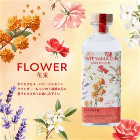 【クラフトジン】TATEYAMA GIN EXPERIMENT FLOWER(500ml)【1696827】