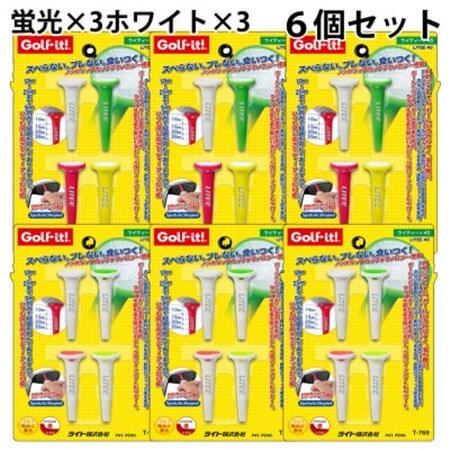 ライト　ライティー45　6個セット(ホワイト・蛍光、4本入×各3個)T-769　ゴルフティー【1689598】