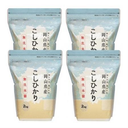 【令和7年産】【無洗米】岡山県産こしひかり8kg(2kg×4袋)【1696046】