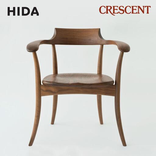 【飛騨の家具】 CRESCENT 椅子 アームチェア 椅子（SG261AU）CG009
