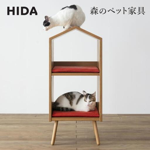 [飛騨の家具]森のペット家具 ネコハウス キャットタワー | 猫