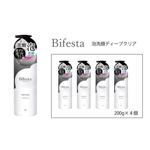 マンダム ビフェスタ 泡洗顔 ディープクリア 4個セット MA-86 女性化粧品