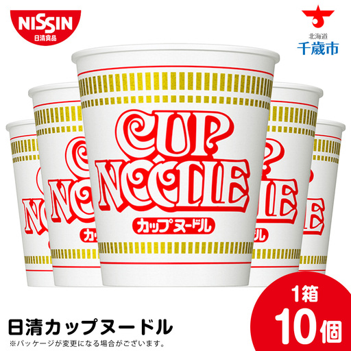 日清 カップヌードル 10食