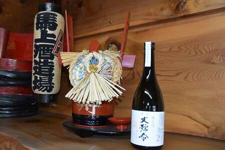 清酒 大号令 蔵生地 720ml[日本酒 清酒 お酒 酒 SAKE 地酒 銘酒 吟醸 蔵元直送 晩酌 家飲み 食中酒 ギフト プレゼント 贈り物 贈答品 お祝い 父の日 敬老の日 誕生日 ] 15-9