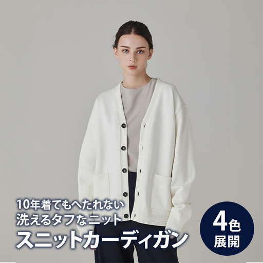 カーディガン アンユースレス 服 洋服 カーディガン ブラック/L規