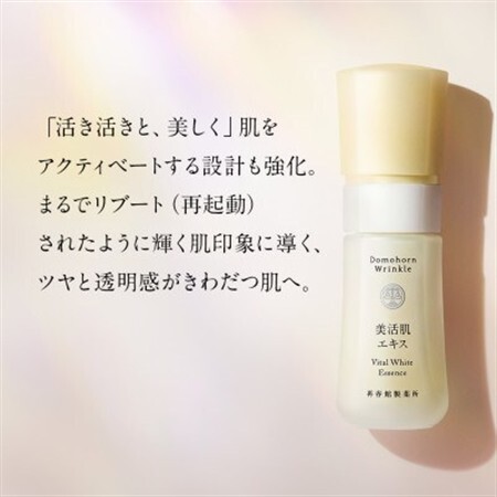 ドモホルンリンクル 美活肌エキス(ドモホルンリンクル 薬用美容液c)【1698150】