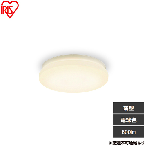 LED小型シーリングライト 電球色 SCL6L-U2 シーリングライト LED 小型 薄型 led おしゃれ 照明 照明器具 アイリスオーヤマ 天井 簡単取付 電球色 省エネ コンパクト キッチン 廊下 トイレ 小型シーリングライト