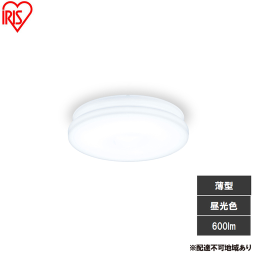 LED小型シーリングライト 昼光色 SCL6D-U2 シーリングライト LED 小型 薄型 led おしゃれ 照明 照明器具 アイリスオーヤマ 天井 簡単取付 昼光色 省エネ コンパクト キッチン 廊下 トイレ 小型シーリングライト