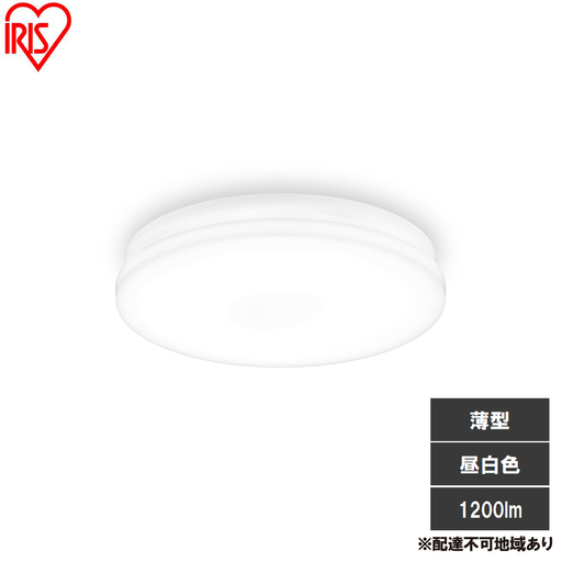 LED小型シーリングライト 昼白色 SCL12N-U2 シーリングライト LED 小型 薄型 led おしゃれ 照明 照明器具 アイリスオーヤマ 天井 簡単取付 昼白色 省エネ コンパクト キッチン 廊下 トイレ 小型シーリングライト