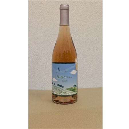 【化粧箱入り】八ヶ岳はらむらワイナリー 風巡るワイン Rose 750ml×1本【配送不可地域：離島】【1691521】