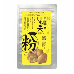 高知名物 日曜市のいも天粉 約200g / いもてん いも天 芋天粉 土佐 名物 ご当地グルメ ローカルフード ソウルフード おやつ おつまみ 簡単調理 料理セット 時短料理 【有限会社大平商店】[ATHJ002]