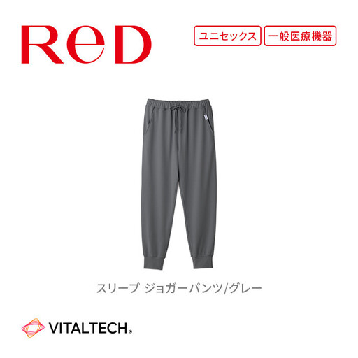 【男女兼用 SSサイズ グレー】ReDリカバリーウェア スリープ ジョガーパンツ パジャマ ルームウェア 疲労回復 血行促進 一般医療機器 バイタルテック