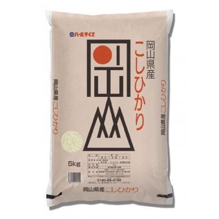 【8年産】岡山県産こしひかり10kg(5kg×2袋)【1696051】