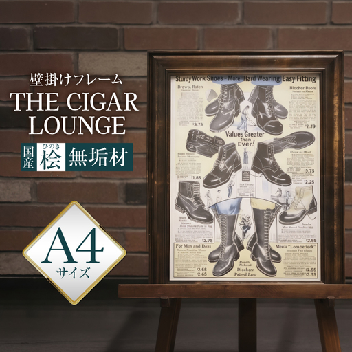 アメリカンデザイン 壁掛けフレーム THE CIGAR LOUNGE A4 サイズ