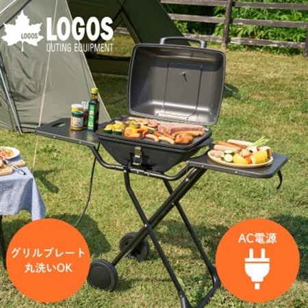 野電 エレキャン・エレグリルPRO アウトドアで役立つ電気式バーベキューグリル!81060001