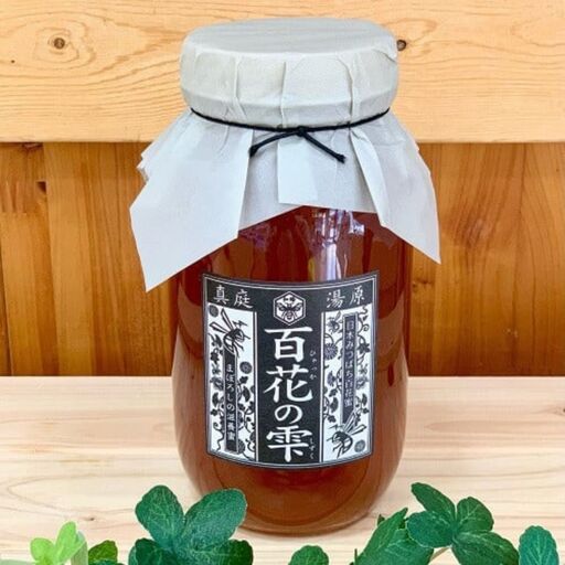 百花の雫(はちみつ)250g×1 岡山県真庭市 湯原 天然はちみつ 日本蜂蜜 [hmwr002-01]