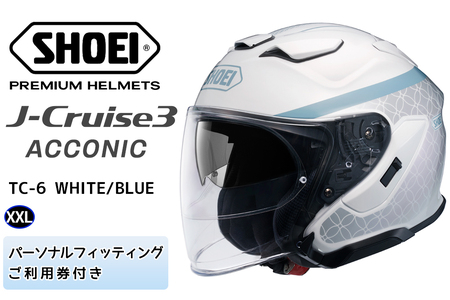 SHOEIヘルメット「J-Cruise 3 ACCONIC(WHITE/BLUE)」XXL フィッティングチケット付き|ジェイクルーズ ジェット バイク ツーリング ショウエイ [1866]