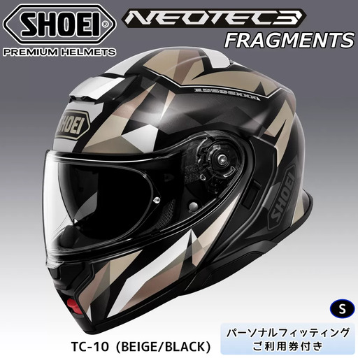 SHOEIヘルメット「NEOTEC 3 FRAGMENTS (BEIGE／BLACK)」S フィッティングチケット付き｜フルフェイス フェイスカバー バイク ツーリング ショウエイ [1880]