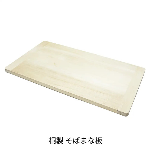 [コジマ] 桐製 そばまな板 700×400×20mm 蕎麦まな板 まないた【012S156】　