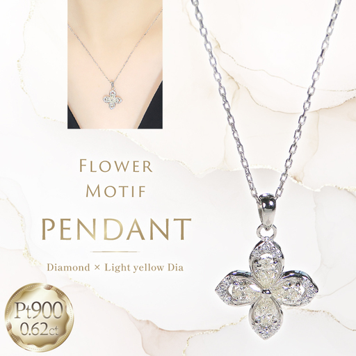 ネックレス プラチナ PT900 イエローダイヤ ペアシェイプ 取り巻き ダイヤモンド 0.62ct ペンダント 【f296-d-pt】