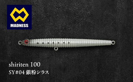 ルアー シリテン100 銀粉シラス 渓流 ルアー