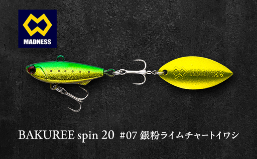 ルアー BAKUREE スピン20 ライムチャート ルアー