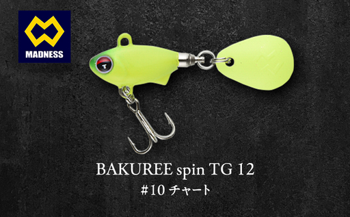 ルアー BAKUREE TG12 チャート ルアー