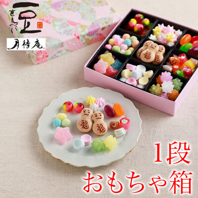 【京・月待庵】おかしの宝石箱 おもちゃ箱 1段｜京都 老舗 和菓子店 人気セット