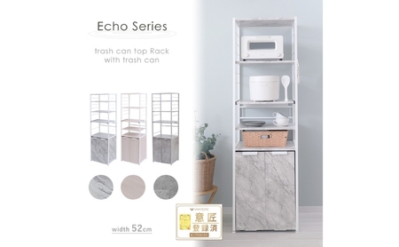 ゴミ箱付ゴミ箱上ラック Echo(エコー) ウッドホワイト