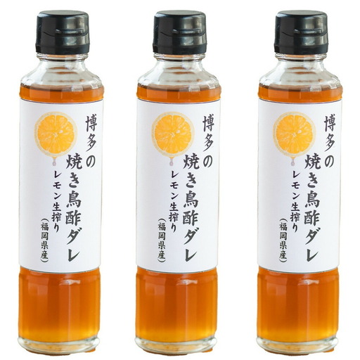 博多の焼き鳥酢ダレ3本セット