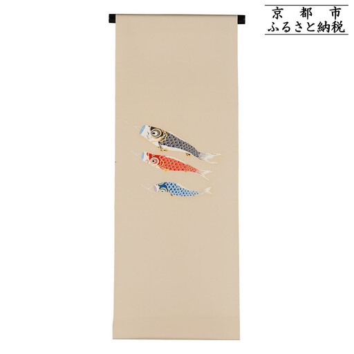 【和装振興応援プロジェクト】歳時記5月1「端午の節句」京手描友禅 染帯｜染帯 着物 織物 人気 おすすめ [ 手描友禅 帯 染匠 職人 歳時記 人気 おすすめ ギフト プレゼント お取り寄せ 通販 送料無料 ふるさと納税 ]