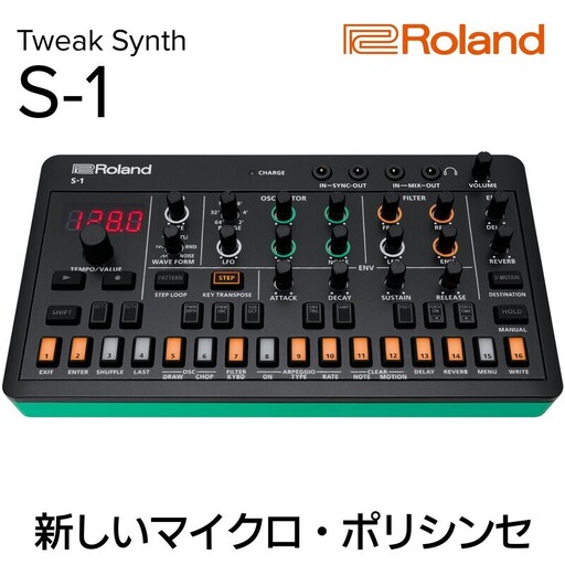 シンセサイザー AIRA Compact S Synth シンセサイザー