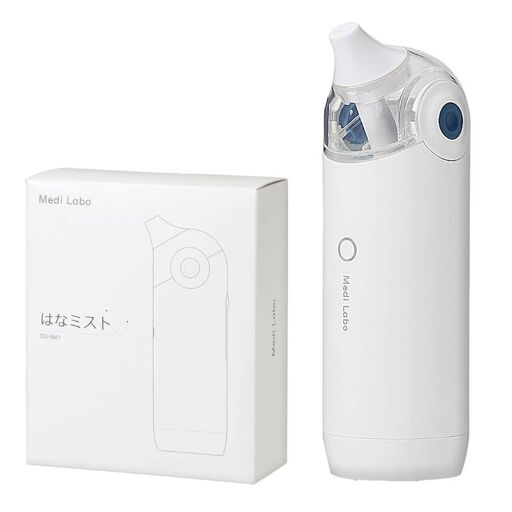 鼻うがい 電動 鼻ミスト はなミスト 痛くない 鼻洗浄器 子ども用 大人用 医療機器 Medi Labo メディラボ 滋賀 彦根