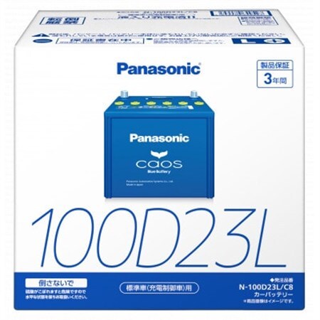 【パナソニック カーバッテリー】Blue Battery caos　N-100D23L/C8【配送不可地域：沖縄県】【1701323】