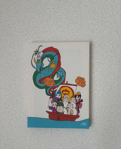 七福神　辰くんうさきちゃんバージョン　ミニサイズ