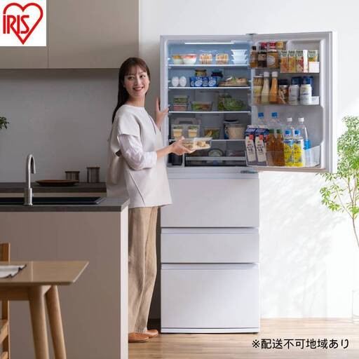 冷凍冷蔵庫 370L 自動製氷機能付 IRSN-I37A-W ホワイト 冷蔵庫 370L アイリスオーヤマ 冷凍冷蔵庫 冷凍室が大きい 2段冷凍室 ファン式 自動霜取り 霜取り不要 野菜室 真ん中 急冷モード 右開き 二人暮らし 家庭用 まとめ買い 大凍量