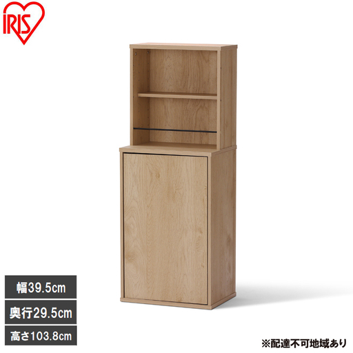 隠せる本棚 HKH-400 ナチュラル/ブラック 本棚 大容量 扉付 幅39.5cm 単行本約200冊 可動棚 棚 グッズ 収納 隠せる収納 本 コミック 漫画 雑誌 絵本 収納棚 漫画棚 コミックラック 文庫本棚 漫画収納 目隠し収納 アイリスオーヤマ HIROBIRO