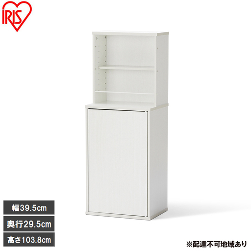 隠せる本棚 HKH-400 ホワイト 本棚 大容量 扉付 幅39.5cm 単行本約200冊 可動棚 棚 グッズ 収納 隠せる収納 本 コミック 漫画 雑誌 絵本 収納棚 漫画棚 コミックラック 文庫本棚 漫画収納 目隠し収納 アイリスオーヤマ HIROBIRO