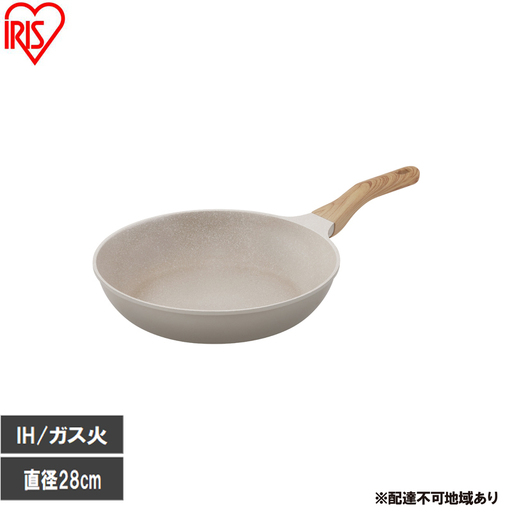 IH対応フライパン ナチュ 28cm 軽量 モカ フライパン
