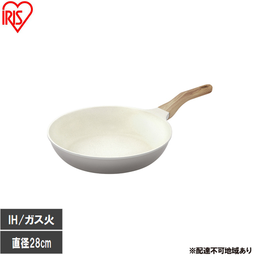 IH対応フライパン ナチュ 28cm 軽量 グレー フライパン