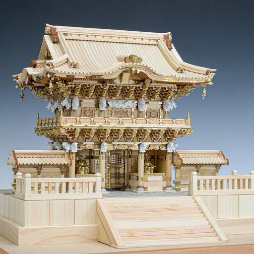 ウッディジョー　1/50　日光東照宮　陽明門　木製模型キット